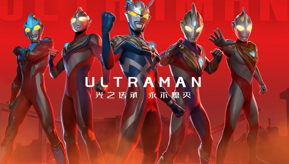 榜单3赛罗奥特曼游戏分享：高人气奥特曼题材游戏手机版before_12026截图