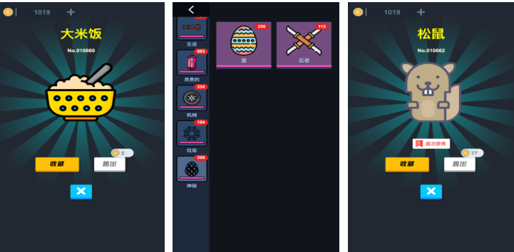 人气较高的游戏盲盒下载榜单 好玩的盲盒游戏有哪几款2026截图