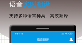 英文翻译软件有没有 超火爆的翻译软件分享