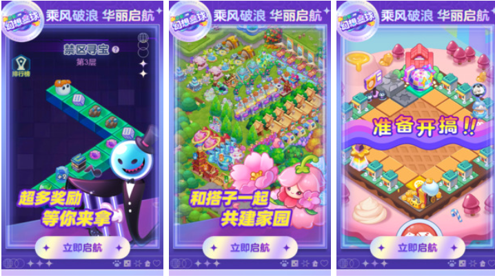 火爆的的幻想游戏前五名 耐玩的幻想游戏下载2026截图