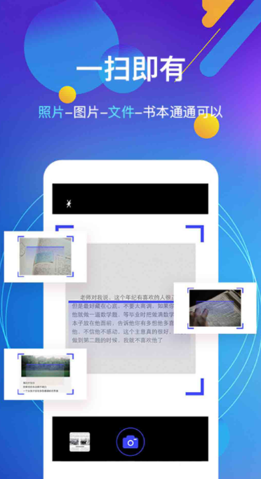 不用钱的自动阅读软件榜单合集8 实用的自动阅读软件before_2