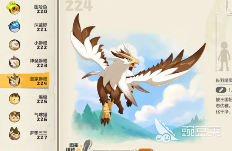 洛克王国世界公测时间 洛克王国世界上线日期与最新测试动态截图