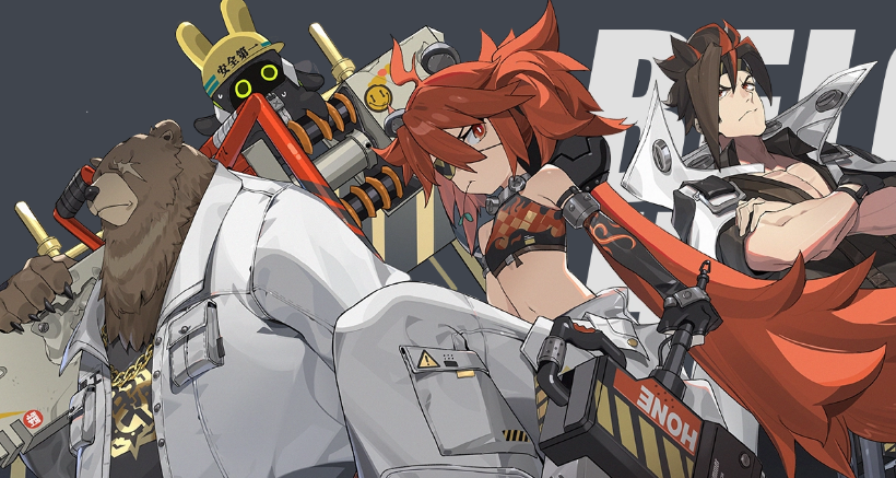 电脑绝区零闪退如何解决 绝区零加速器下载推荐截图