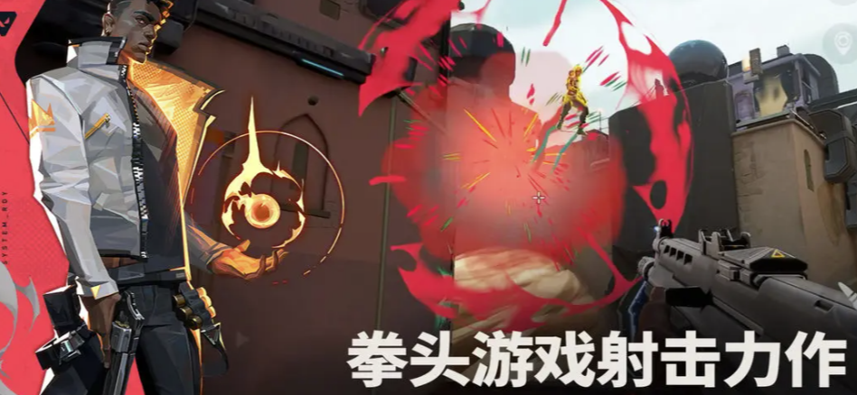 无畏契约买号去哪些平台好 无畏契约买号app盘点截图