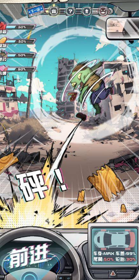 公路求生游戏有哪些介绍2026