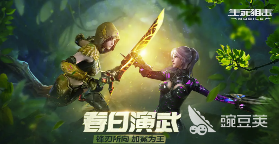 生死狙击账号交易平台分享与安全交易指南