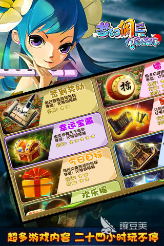 榜单3狐狸游戏手机版分享 2026火爆的高人气狐狸题材小游戏before_1截图