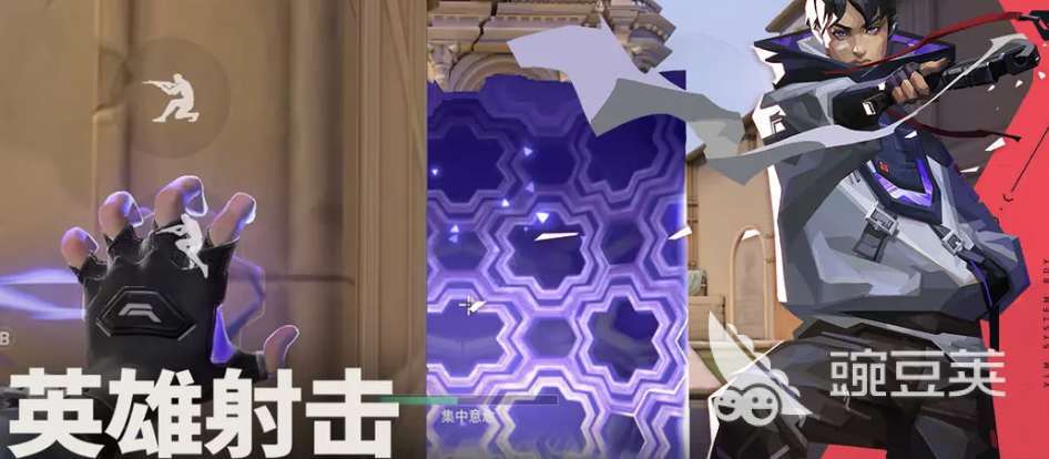 2026无畏契约账号交易指南：6大交易平台选购对比与安全避坑建议截图