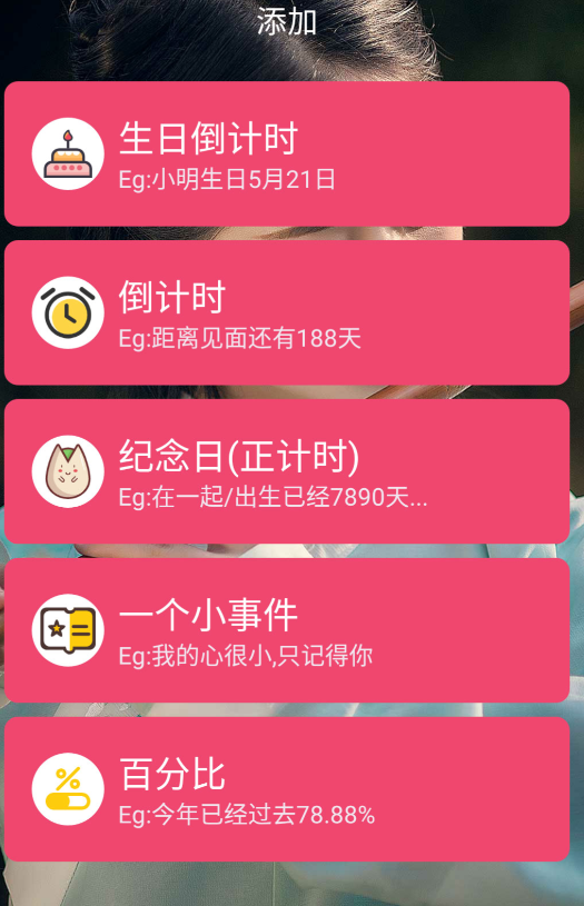 火爆的算分钟时间的软件有哪几款 算分钟时间的软件分享推荐