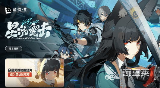 绝区零闪退怎么办？超实用解决方法汇总