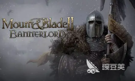 2026年值得玩的真实系骑砍游戏分享：高完成度、沉浸感强的硬核动作RPG汇总