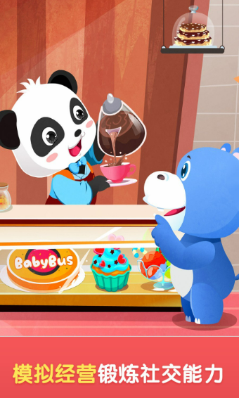 2026年最火亲子游戏下载介绍