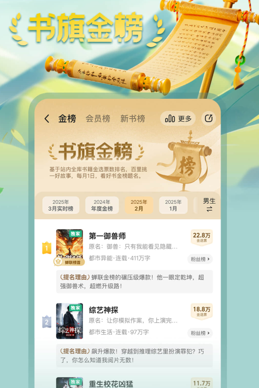 实用的图书管理软件是什么 图书管理软件分享推荐