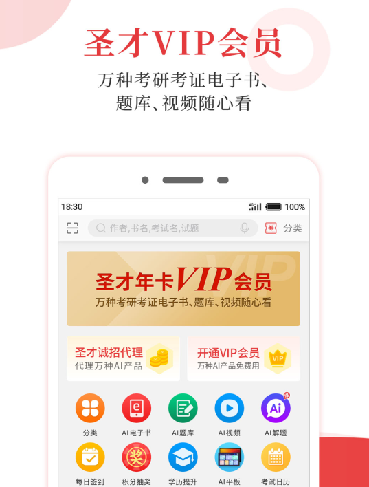 免费电子书软件有哪些