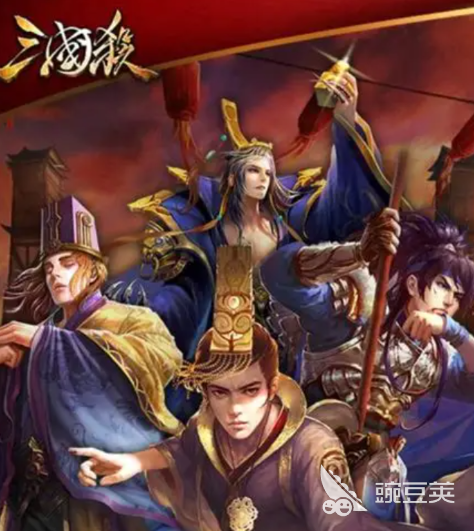 2026年三国杀账号交易指南：6大交易平台对比与安全选购建议截图