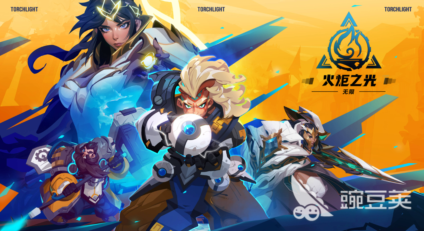 火炬之光无限加速器分享：好用稳定低延迟的加速工具下载指南