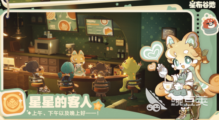 星布谷地配置要求 星布谷地最低配置与分享配置指引截图