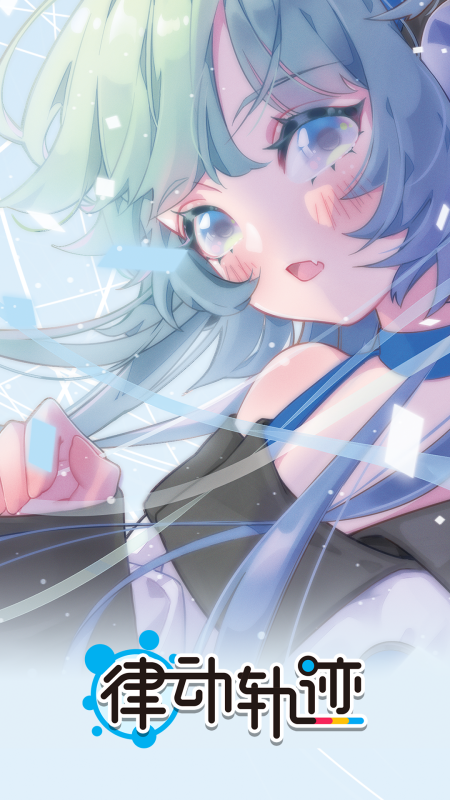 有哪些练手速的音乐游戏推荐