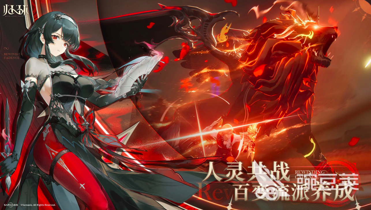 归环是腾讯旗下游戏吗 归环使用的是什么游戏引擎截图