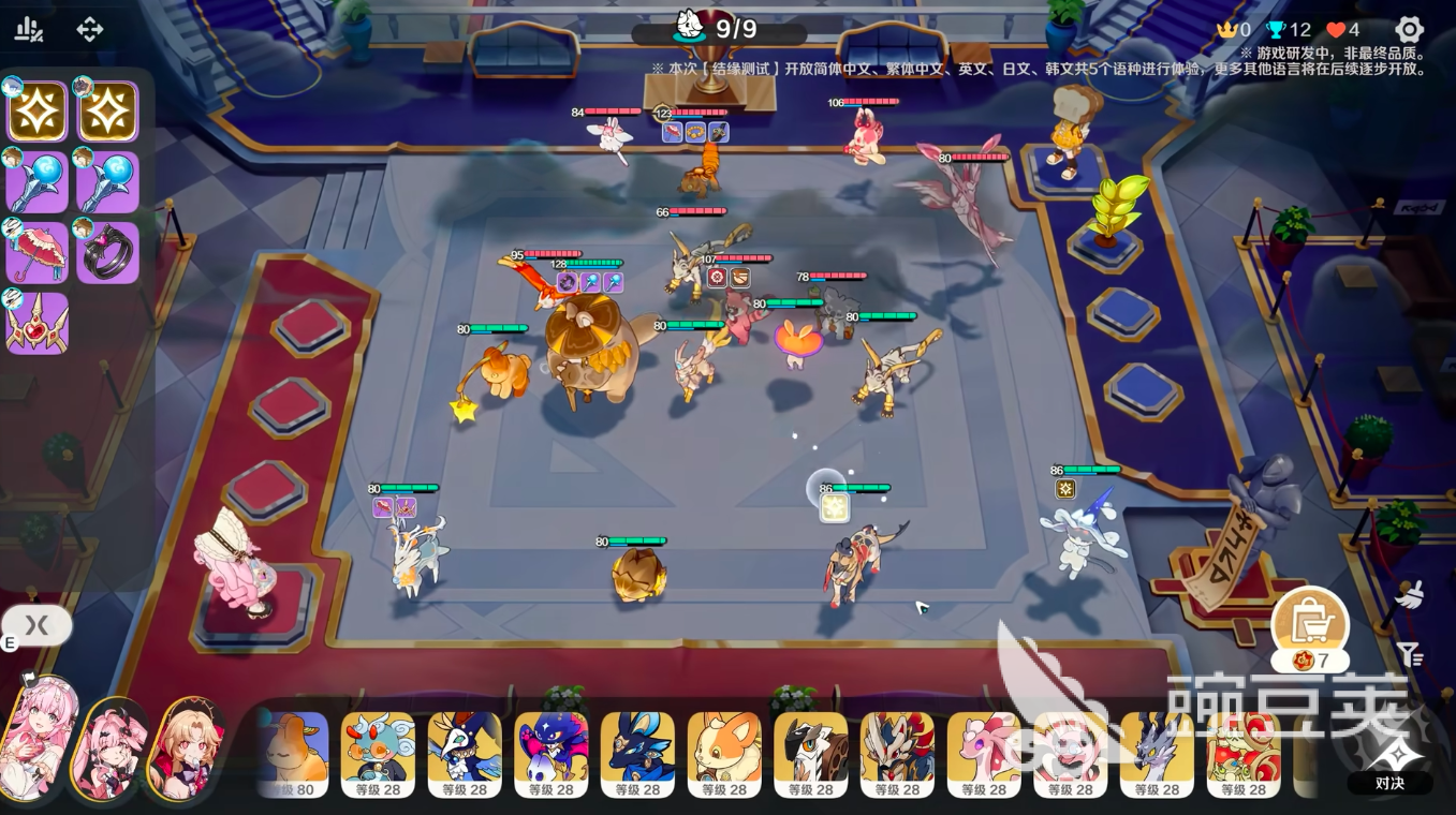 崩坏因缘精灵公测时间揭晓 崩坏因缘精灵正式上线日期及预约入口截图