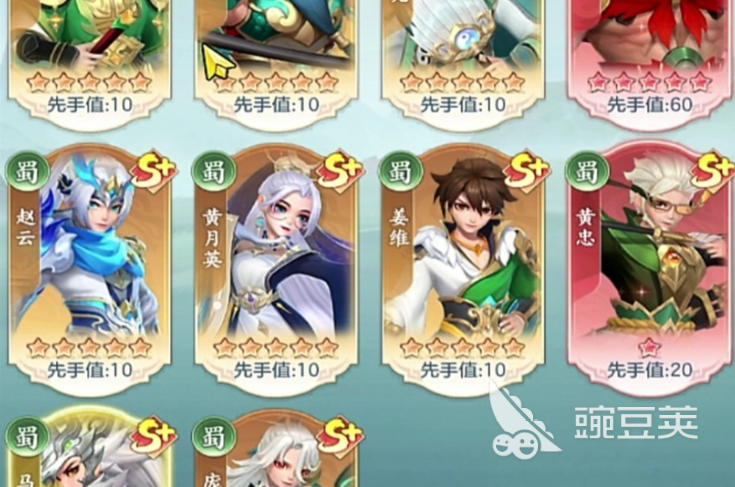 三国大冒险升星教程 三国大冒险角色升星方法与材料获取详解截图