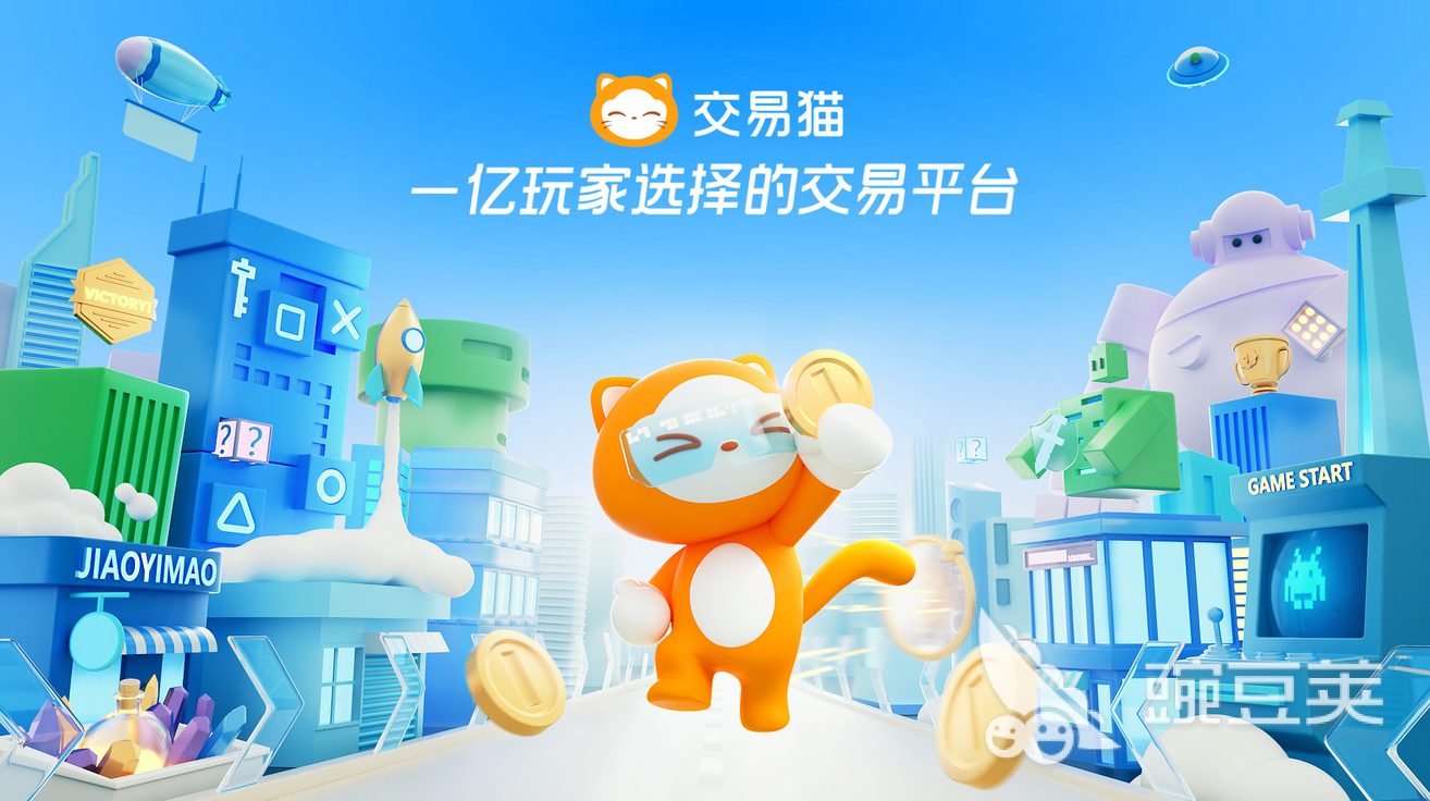 2024年高口碑游戏账号交易平台分享与安全交易软件下载指南