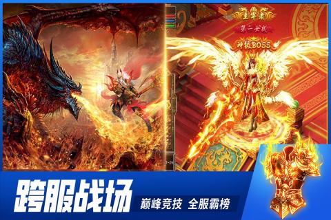 还有什么好玩的游戏盘点