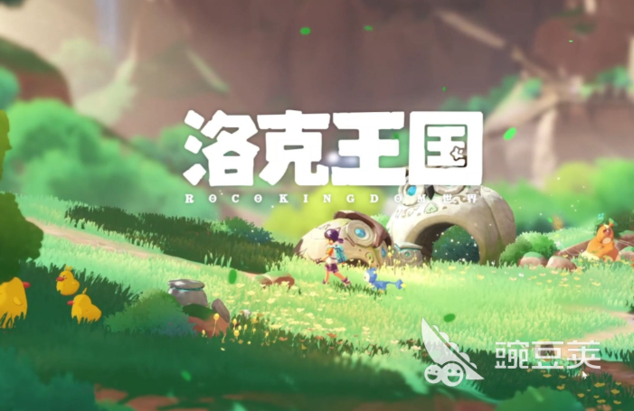 洛克王国世界背景设定 洛克王国主线剧情与世界观详解截图