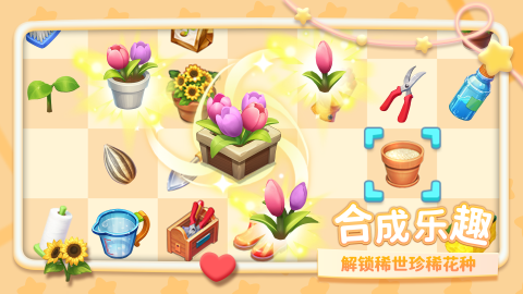 2026流行的合成类游戏推荐