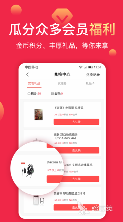 买鞋子哪些App是正品又便宜 2024高性价比正品鞋购物平台分享截图