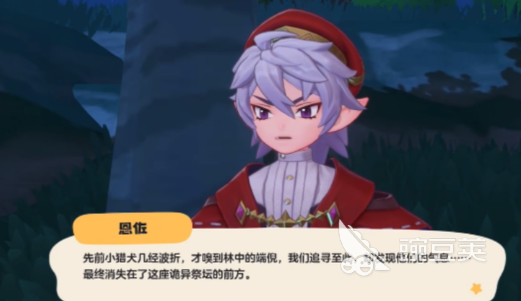 洛克王国世界恩佐教程 洛克王国世界恩佐角色背景与战斗打法详解截图