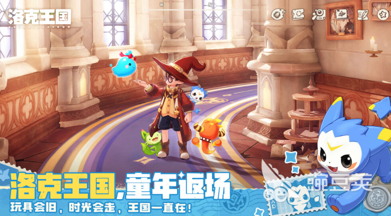 洛克王国世界内测资格获取指南 洛克王国世界最新版本下载与安装攻略截图