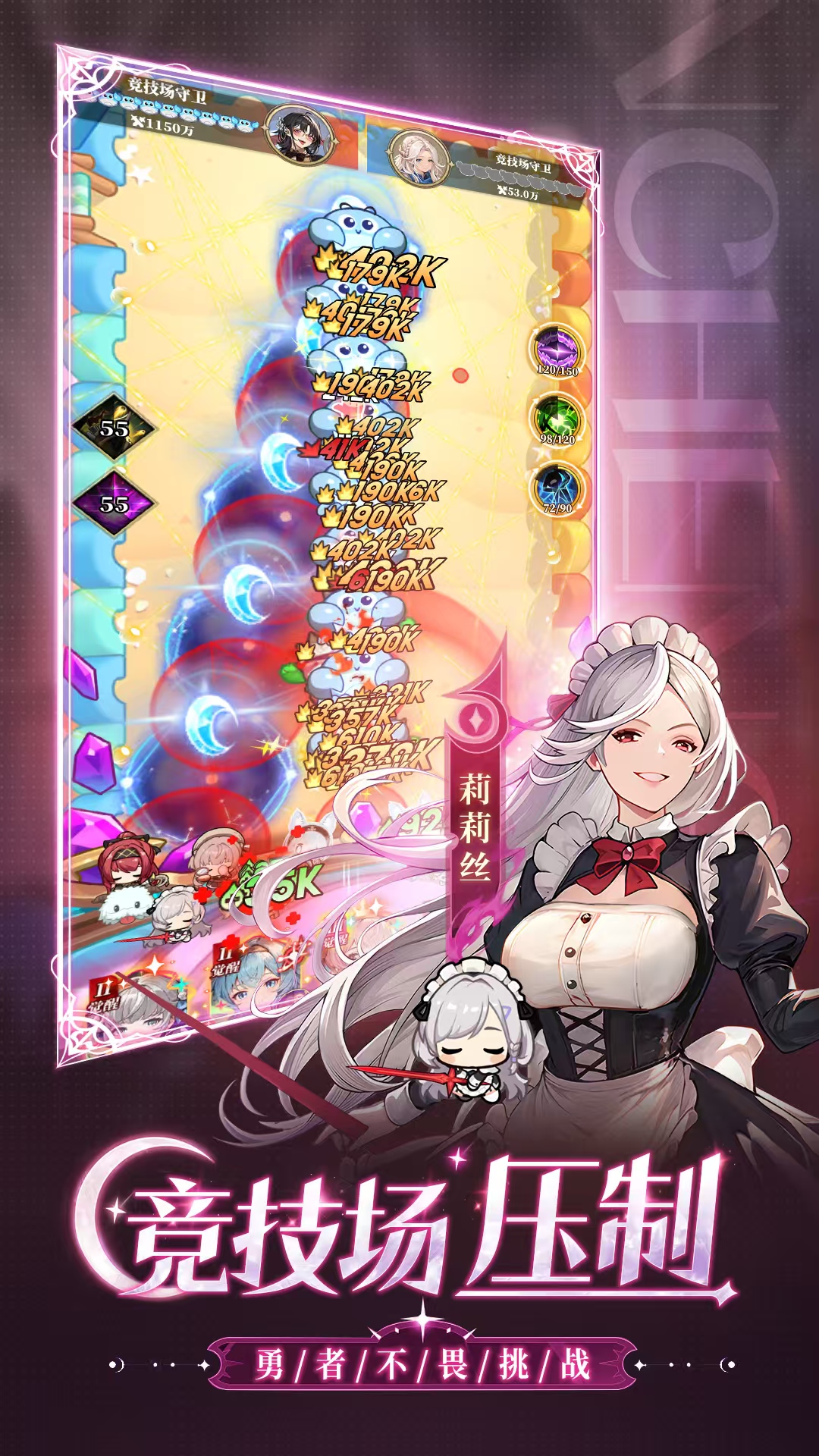 晴空双子什么时候上线 晴空双子公测日期盘点截图