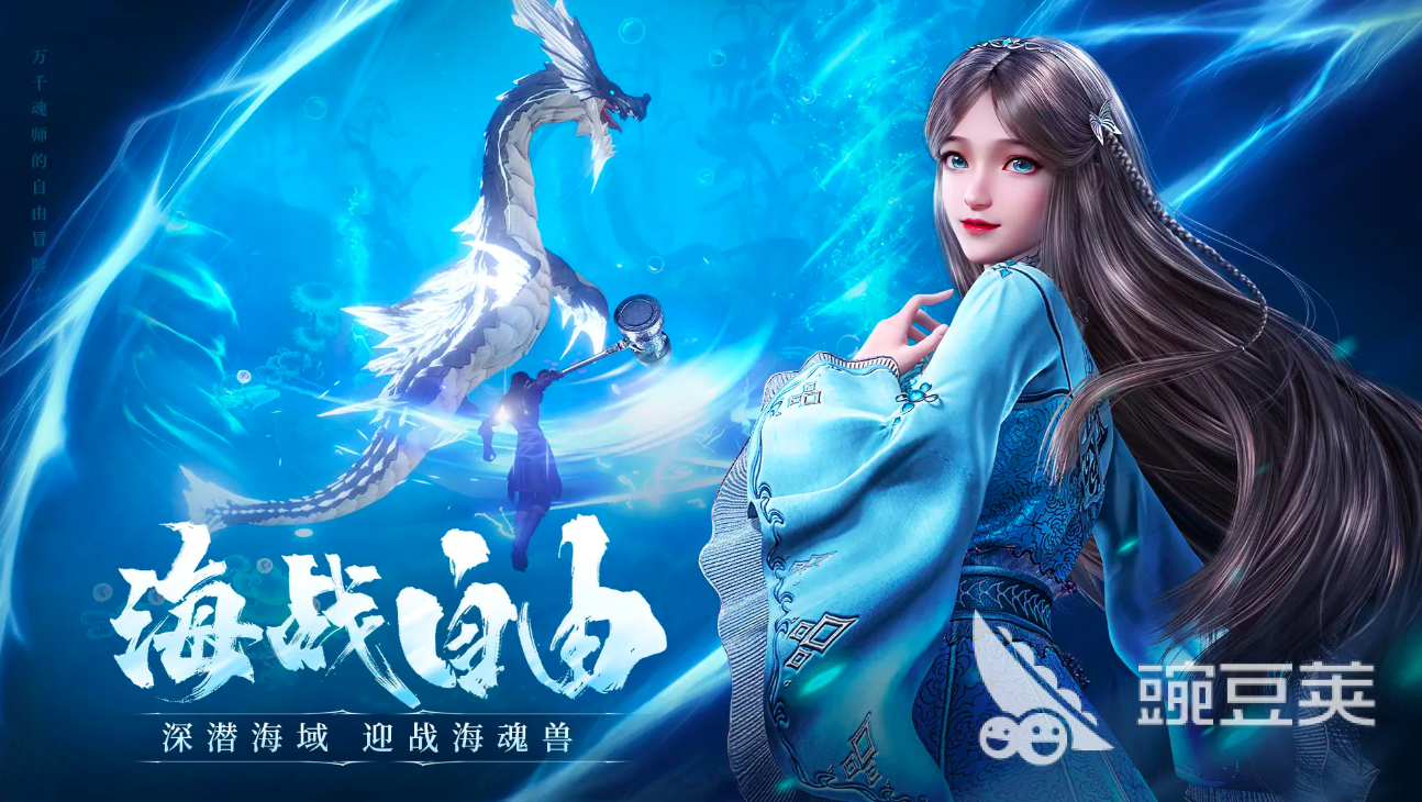 斗罗大陆诛邪传说手游安卓下载 斗罗大陆诛邪传说安卓iOS安装包获取截图