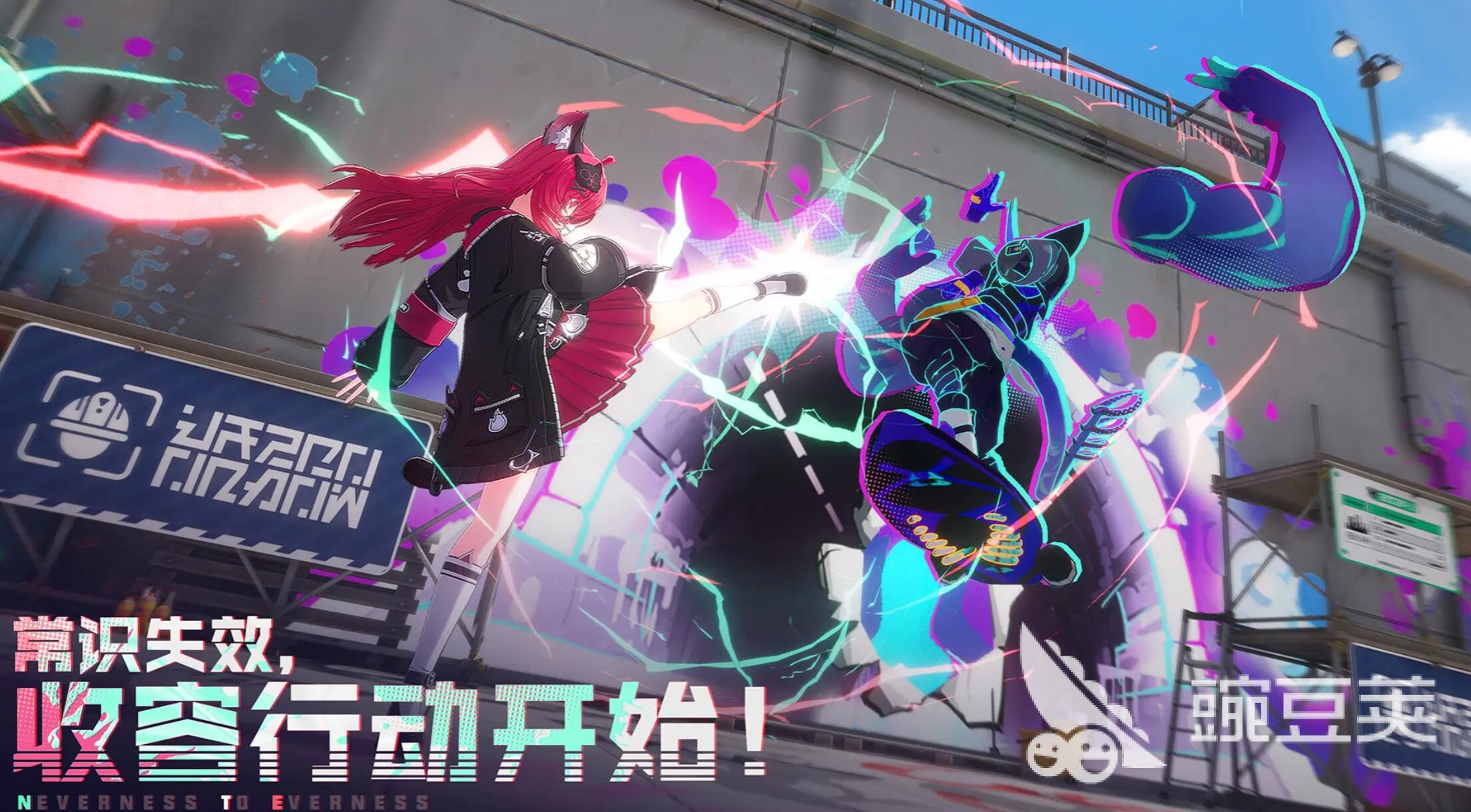 异环安卓下载渠道汇总 异环最新安卓手机版安装包获取方式截图