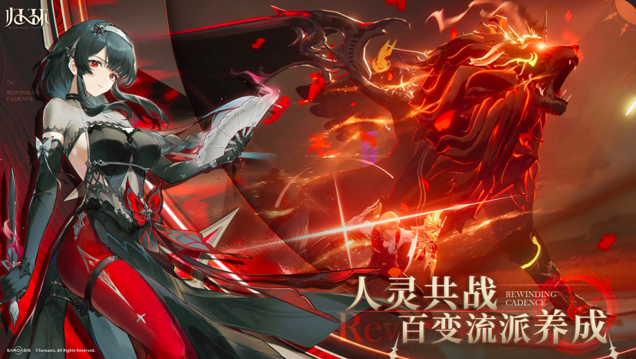 归环是腾讯的吗 归环用的是什么引擎截图