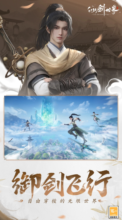 十大最保值的网游推荐