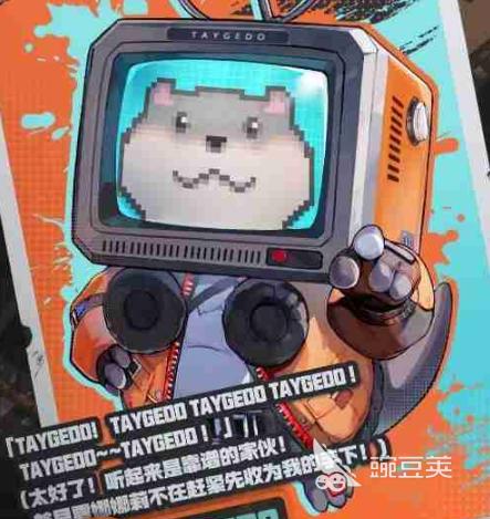 异环塔吉多怎么样 异环塔吉多角色强度与实战表现分析截图