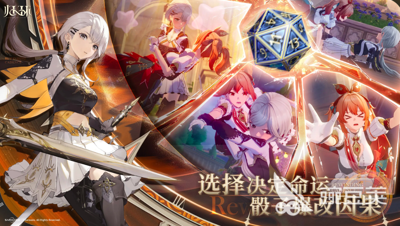 归环什么时候开服 归环最新测试时间与预约入口截图