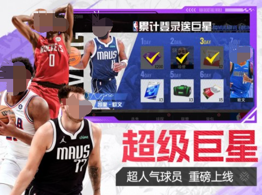 2026高人气篮球趣味游戏分享