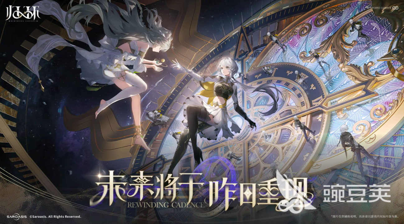 归环什么时候上线 归环上线时间最新消息截图