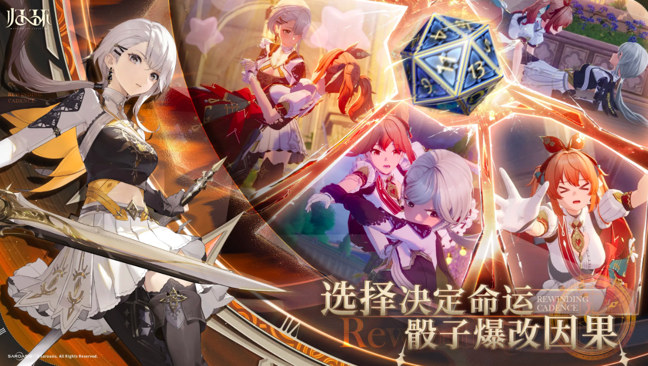 归环什么时候开服 归环最新消息推荐截图