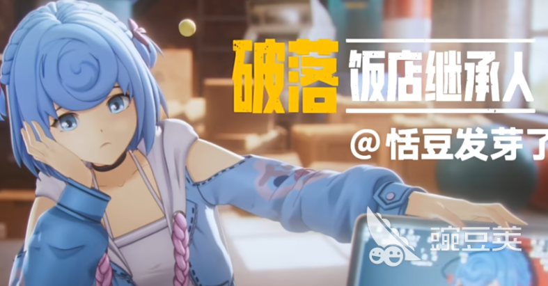 虚环虚拟主播有哪几款 虚环人气VTuber分享与内容推荐截图