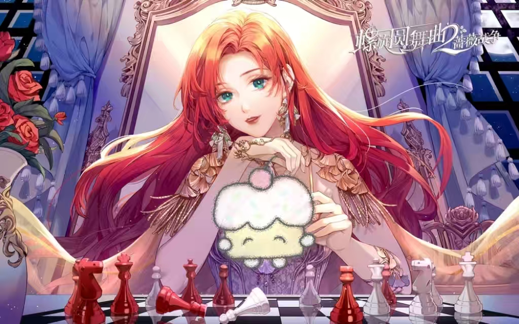 2026类似公主换装日记游戏合集