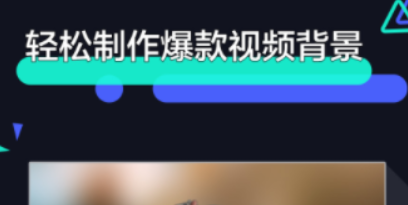 视频制作软件哪些好 好用视频制作软件分享