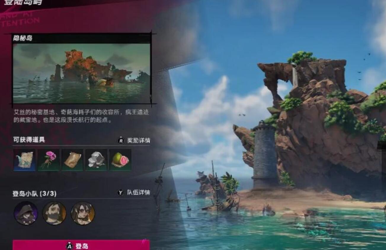 遗忘之海岛屿资源分布盘点 遗忘之海岛屿资源怎么分布