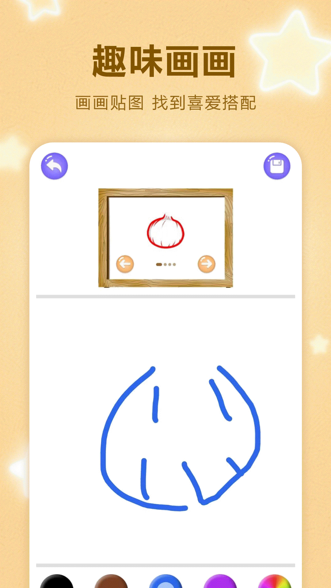 不用钱实用的画画app榜单合集8 免费的画画软件before_2