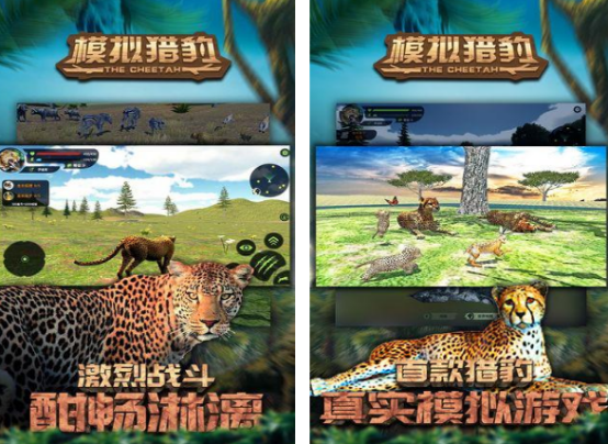 模拟游戏中文版下载推荐