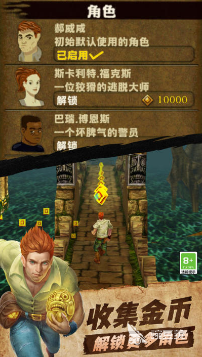 受欢迎的3D跑酷游戏分享 2026榜单合集4跑酷游戏手机版before_2截图