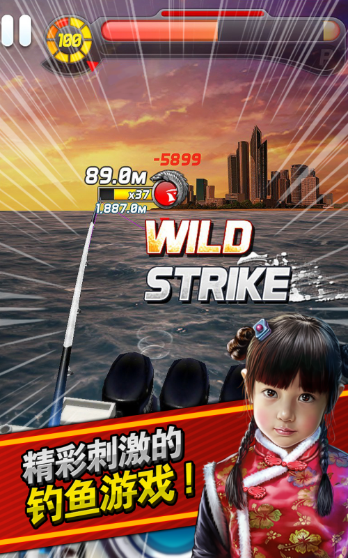 不错的打鱼游戏不用钱版手机版推荐 2026耐玩的钓鱼游戏下载截图